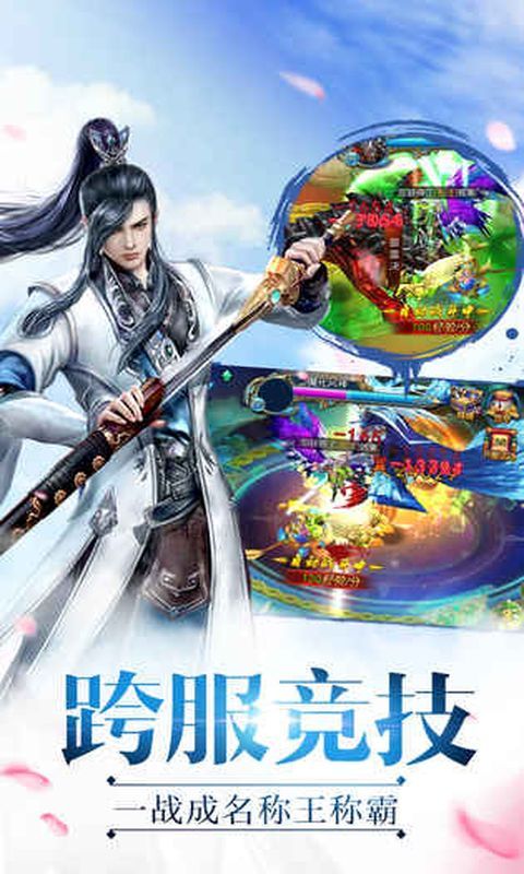 萬界紀元