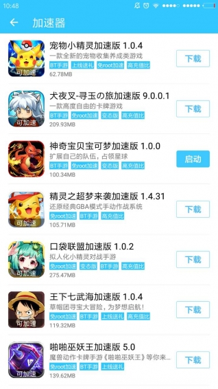 酷魚游戲?qū)毢? /><span id=