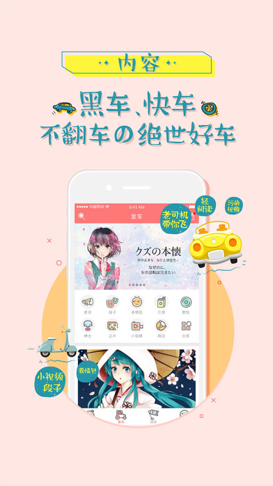 呆呆醬