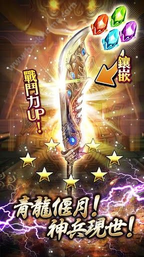 三國志來了