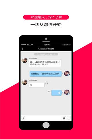 單身蜜戀
