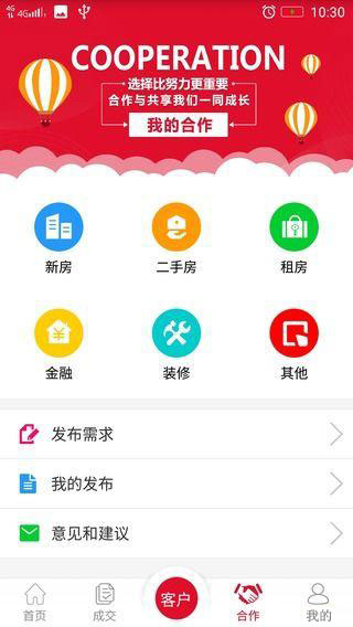 新房金寶