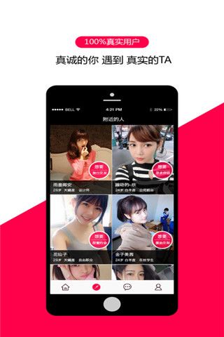 單身蜜戀
