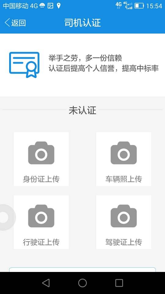 運拉拉