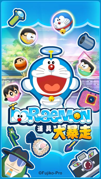 機器貓物語