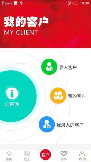 新房金寶