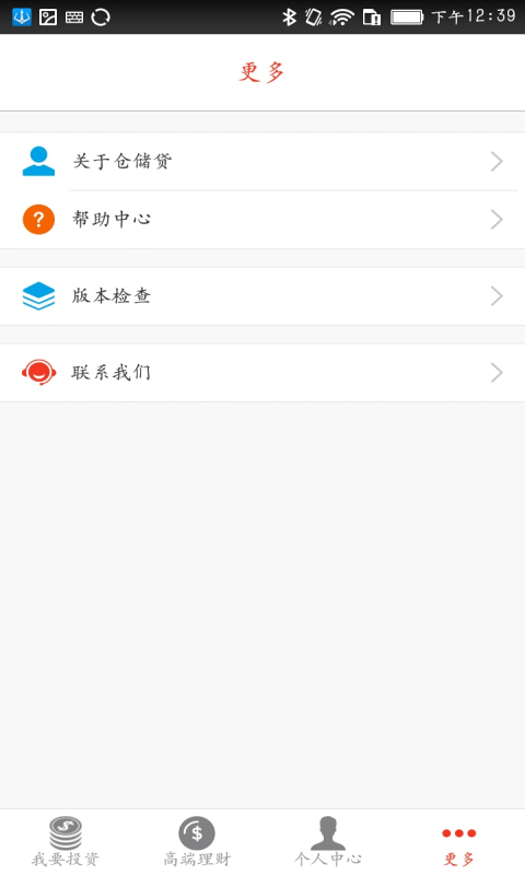 方澤金服