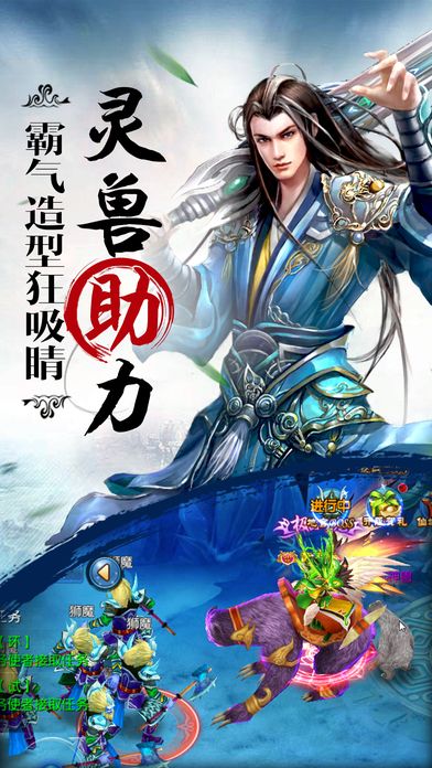 玲瓏修仙傳