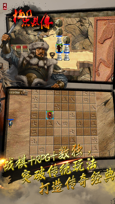 楊門忠烈傳