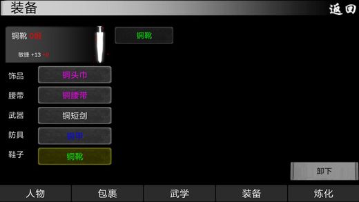 自由江湖