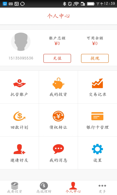 方澤金服