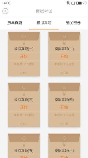 鴨題庫(kù)