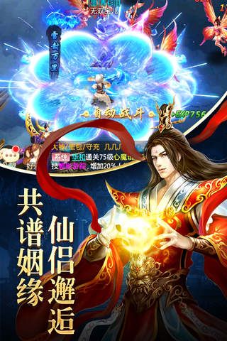 剑三国