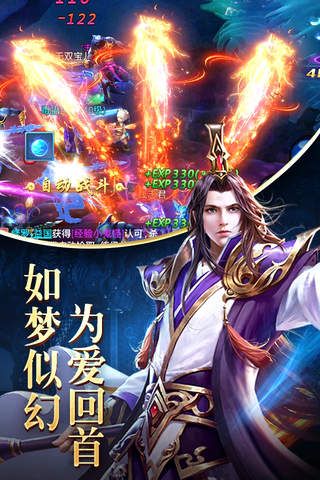 剑三国