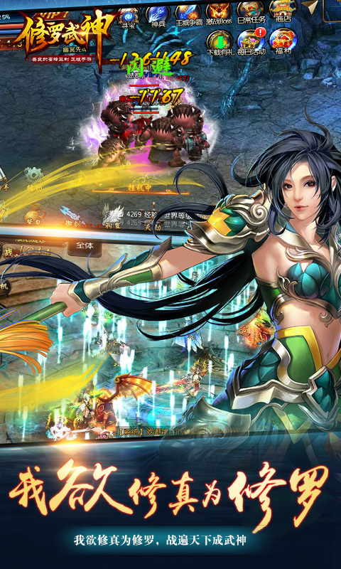 修羅武神 360版