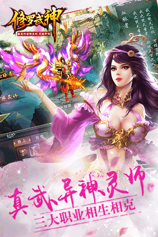修羅武神 小米版
