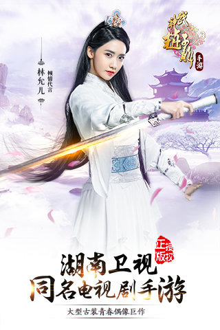 武神趙子龍 九游版