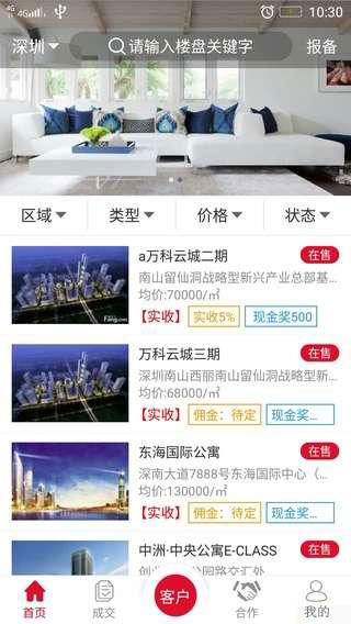 新房金寶