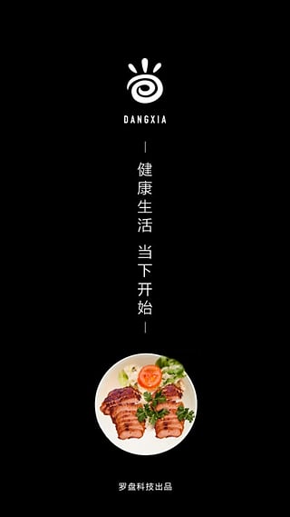 遇見當(dāng)下