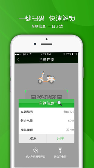 小爺車(chē)