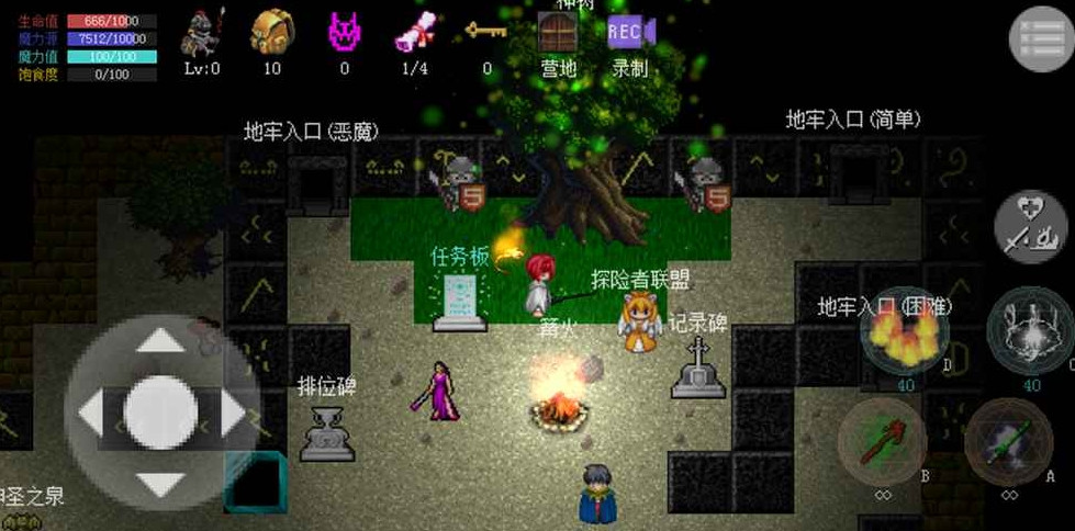 像素惡魔地牢