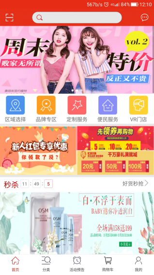 匯一家