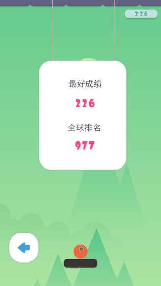 小球向下100層