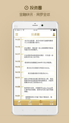 領峰貴金屬
