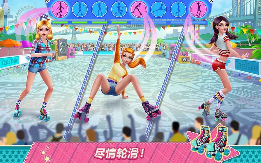 輪滑女孩