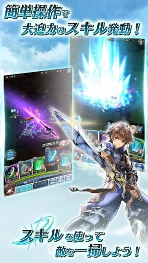 迪亞地平線 中文版
