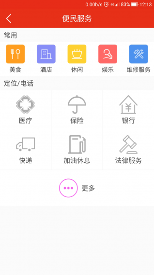 匯一家