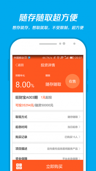 旺財狗