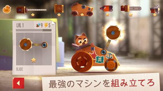 貓咪戰車大戰