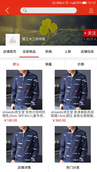 匯一家