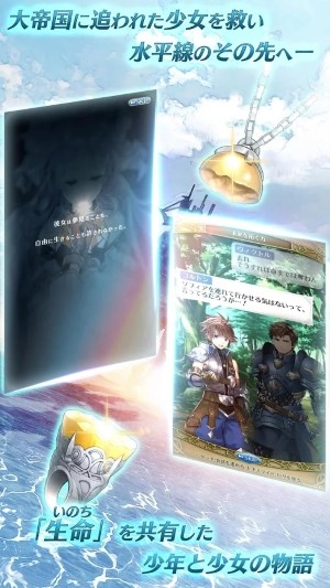 迪亞地平線 中文版