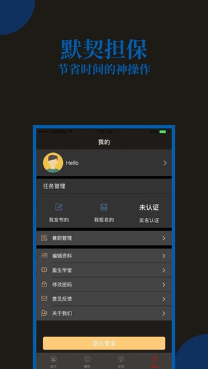 盈盈財富