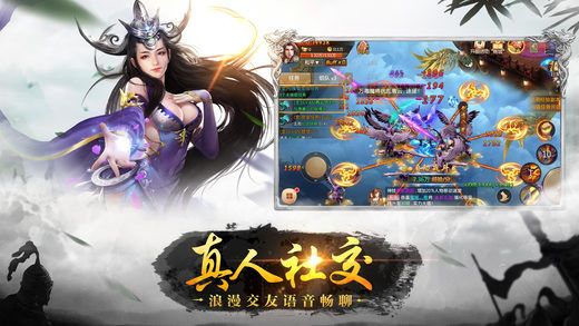 全職仙尊