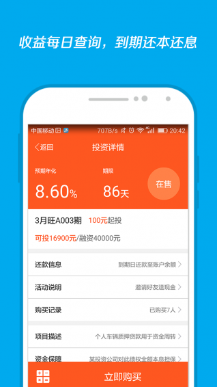 旺財狗