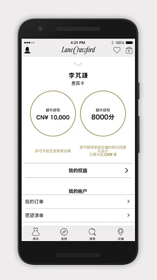 連卡佛