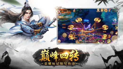 全職仙尊