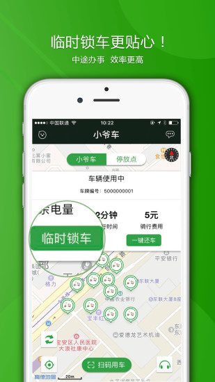 小爺車(chē)