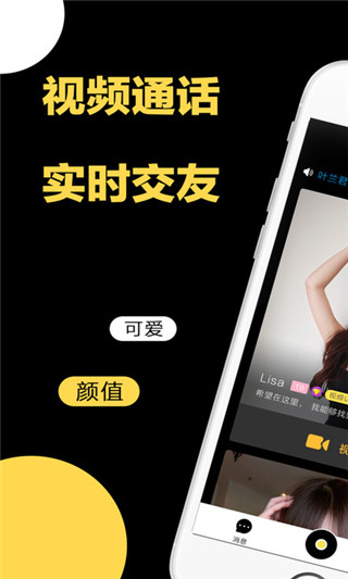積木交友