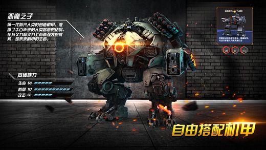 虚拟战争