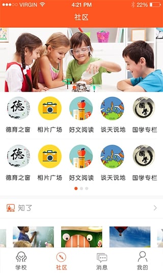 云網(wǎng)人人通