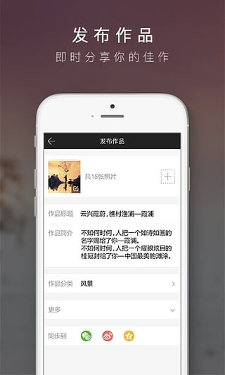 POCO攝影