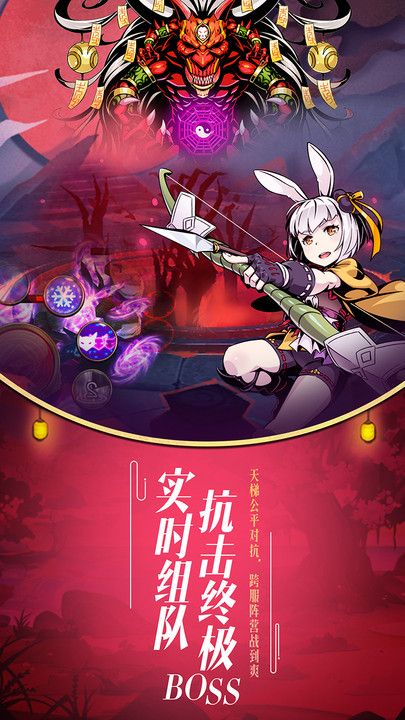 陰陽(yáng)式神