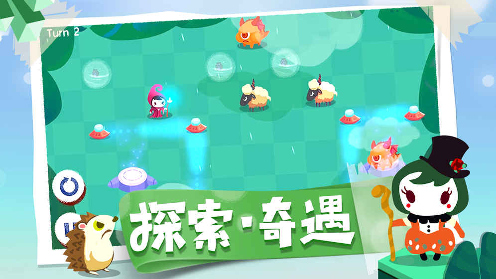 吸貓小姐姐 中文版