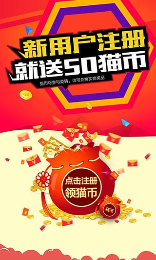 彩貓體育