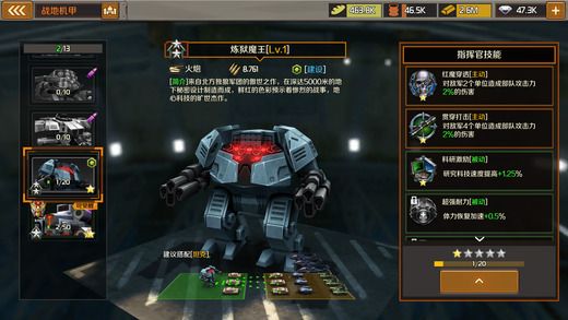 虚拟战争