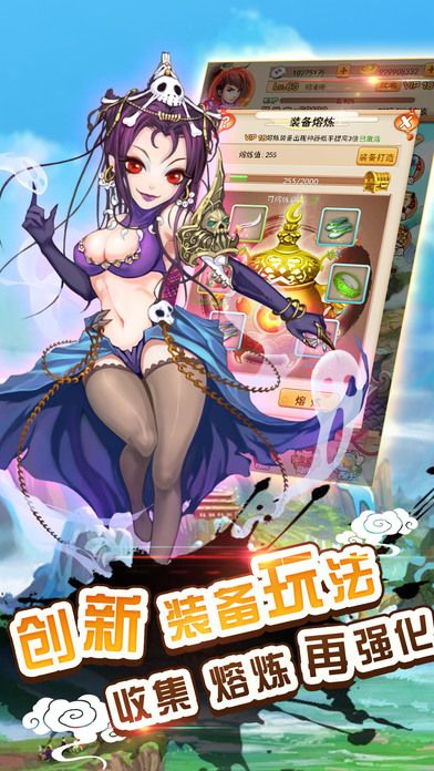 瘋狂西游
